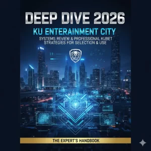 เจาะลึกระบบ KUBET VIP และความแตกต่างของแต่ละเซิร์ฟเวอร์